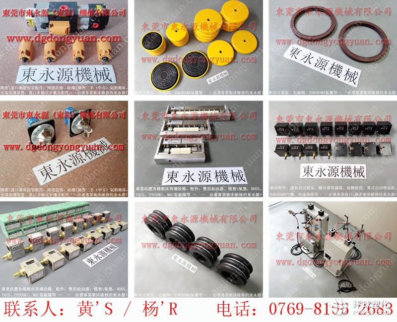 唐山?jīng)_床噴油機(jī)，分配閥DPB1316-濕式離合器剎車片等