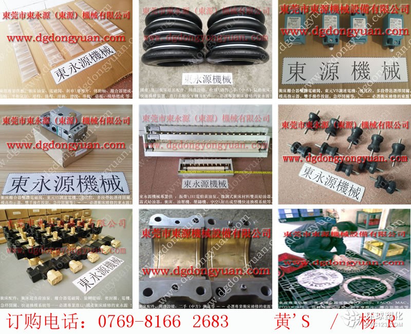 惠州沖床電路故障維修，沖壓機(jī)電子模高指示器-給油器圖片找東永源