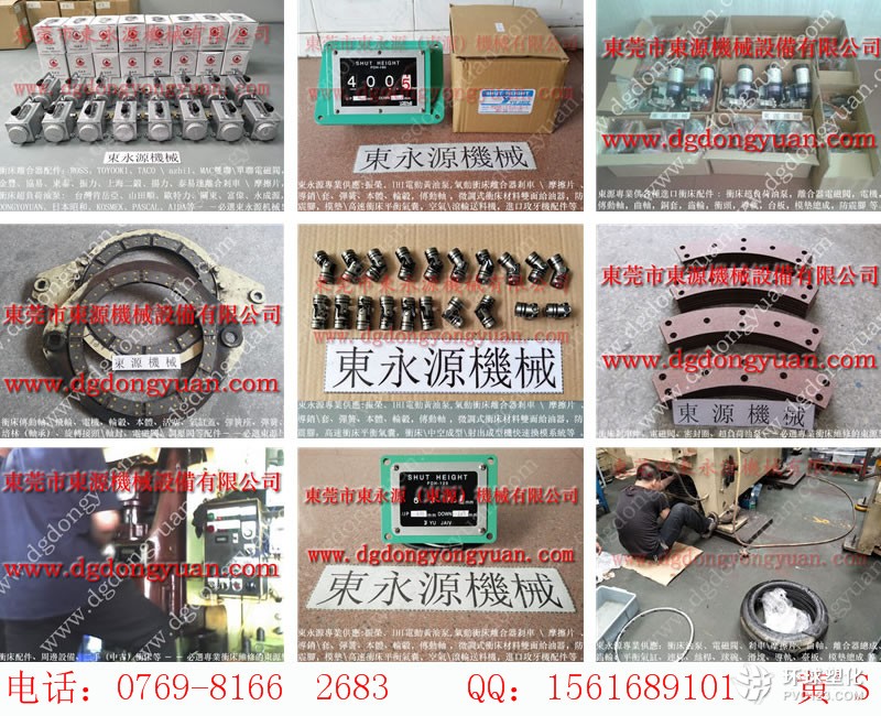 深圳沖床快速換模系統(tǒng)，安川伺服器維修，現(xiàn)貨S-300-3R緩沖氣囊等