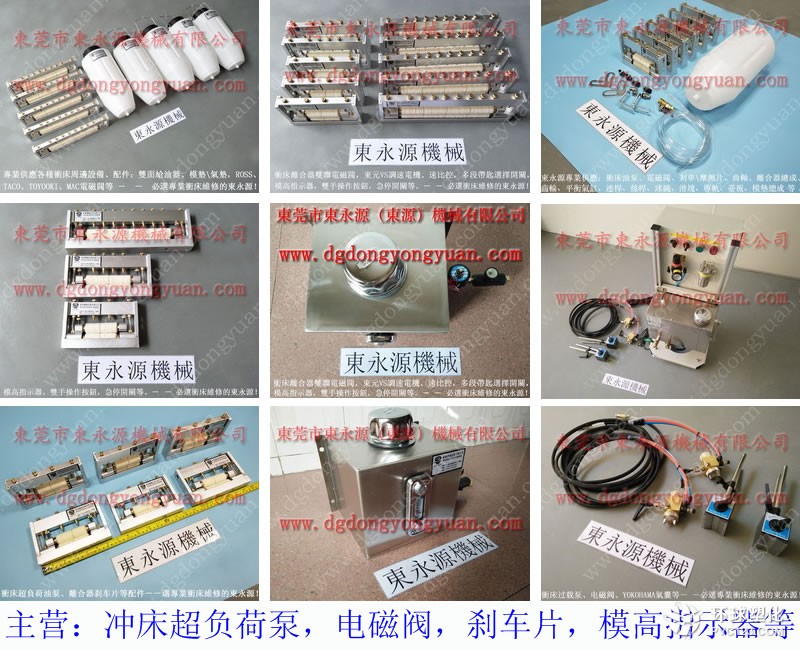 楊力硅鋼片沖壓潤滑機 卷材沖壓自動涂油裝置